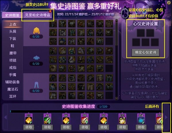 天龙八部私服双开有一个掉线