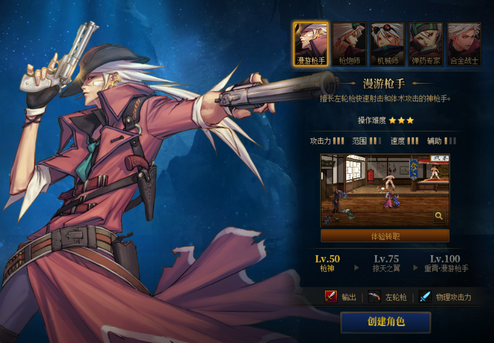 天龙八部私服好一点的网站。