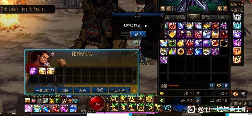 求一长期稳定的天龙八部私服