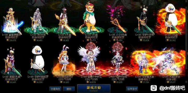 win10怎么才能玩天龙八部私服。