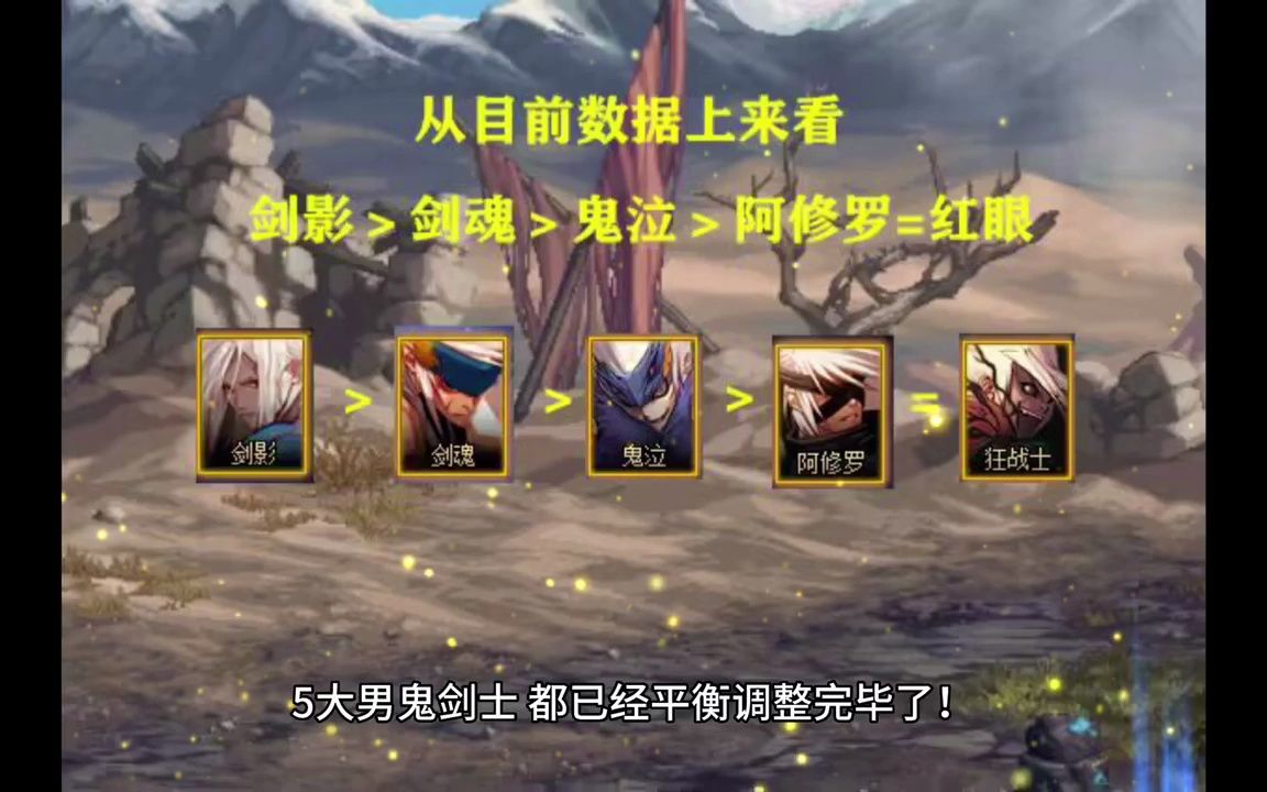win7进天龙八部私服闪退
