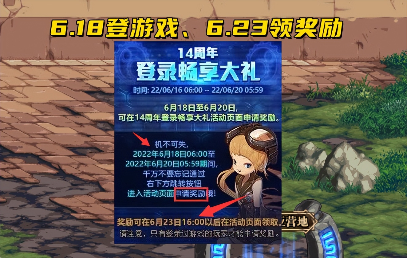 服务器是移动的天龙八部私服