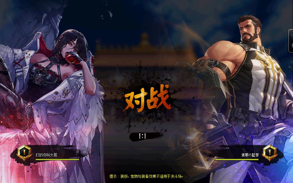 有登录器天龙八部私服复古版