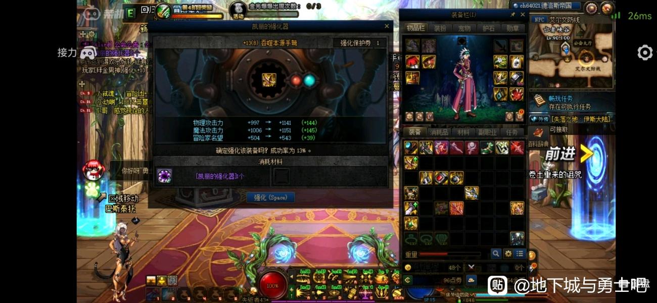 天龙八部发布网血煞顶级版